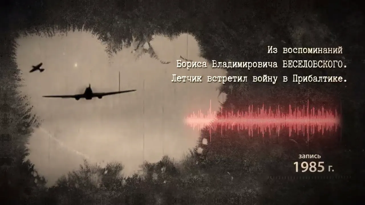 Голоса Победы звучат на Ямале