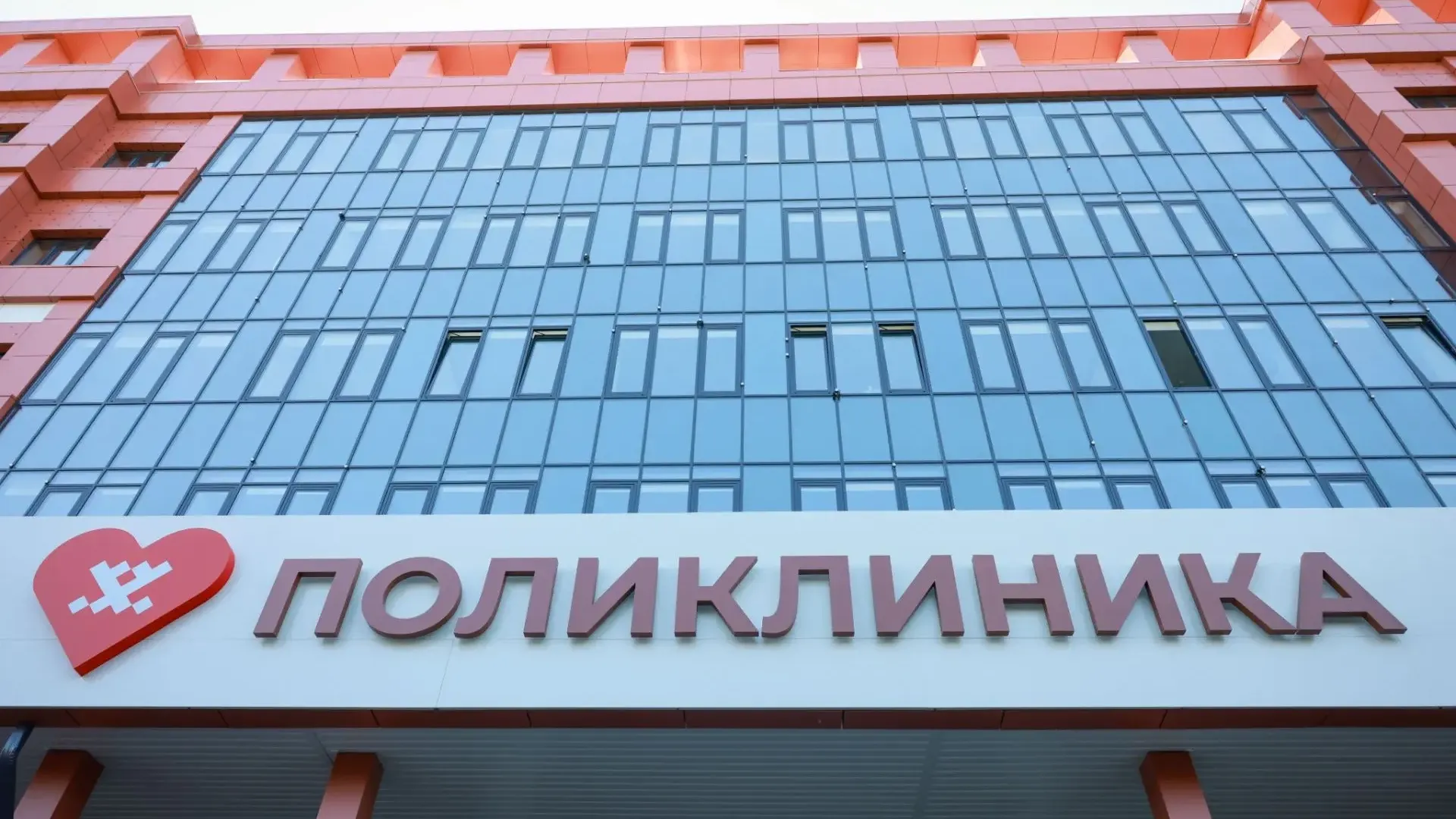Новая поликлиника в Ноябрьске. Фото: Юрий Здебский / «Ямал-Медиа»