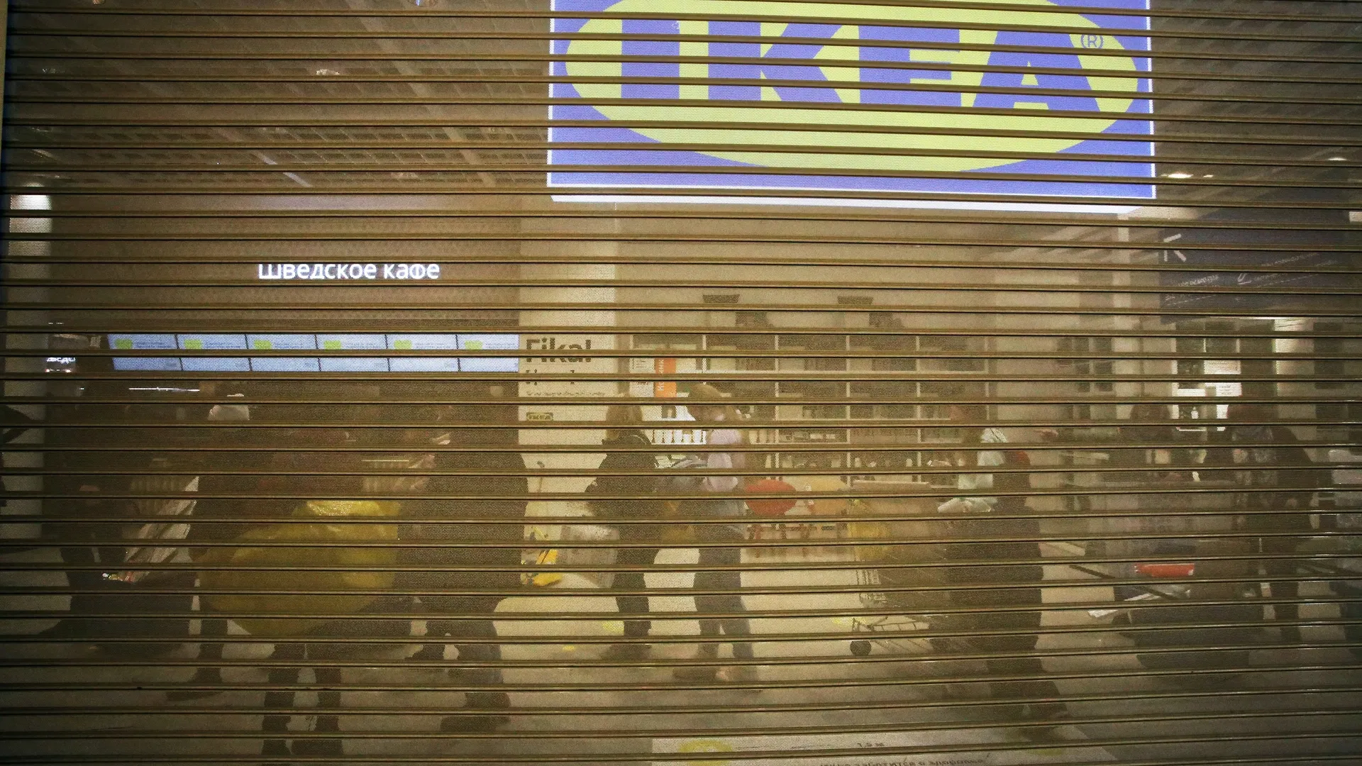Теперь товары от IKEA можно купить на сайте «Яндекс. Маркет». Фото: Natalya On / Shutterstock.com