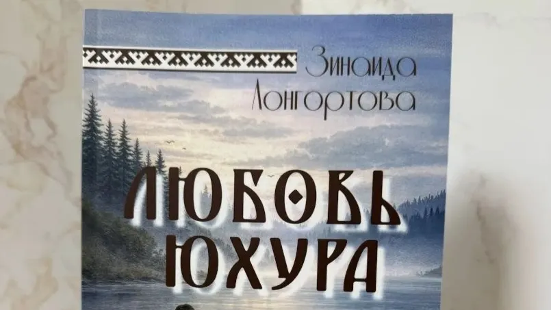 Хор: 4-books.ru