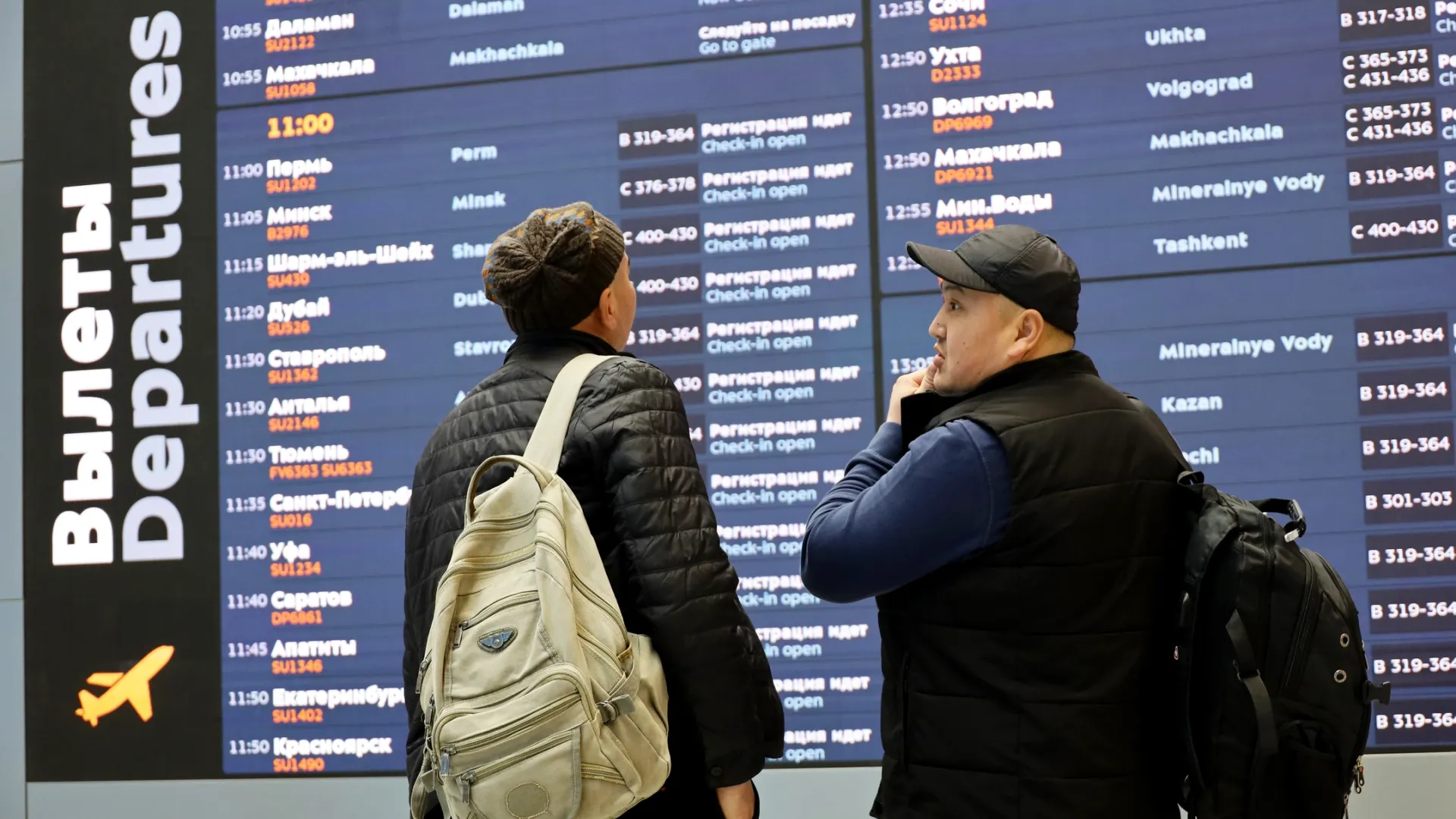 Фото: Oleg Elkov / Shutterstock / Fotodom