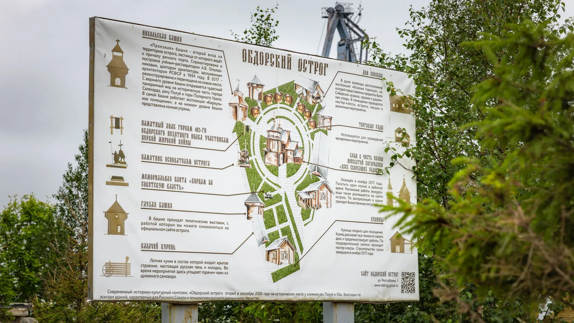 Фото: Дания Соболева / "Ямал-Медиа"