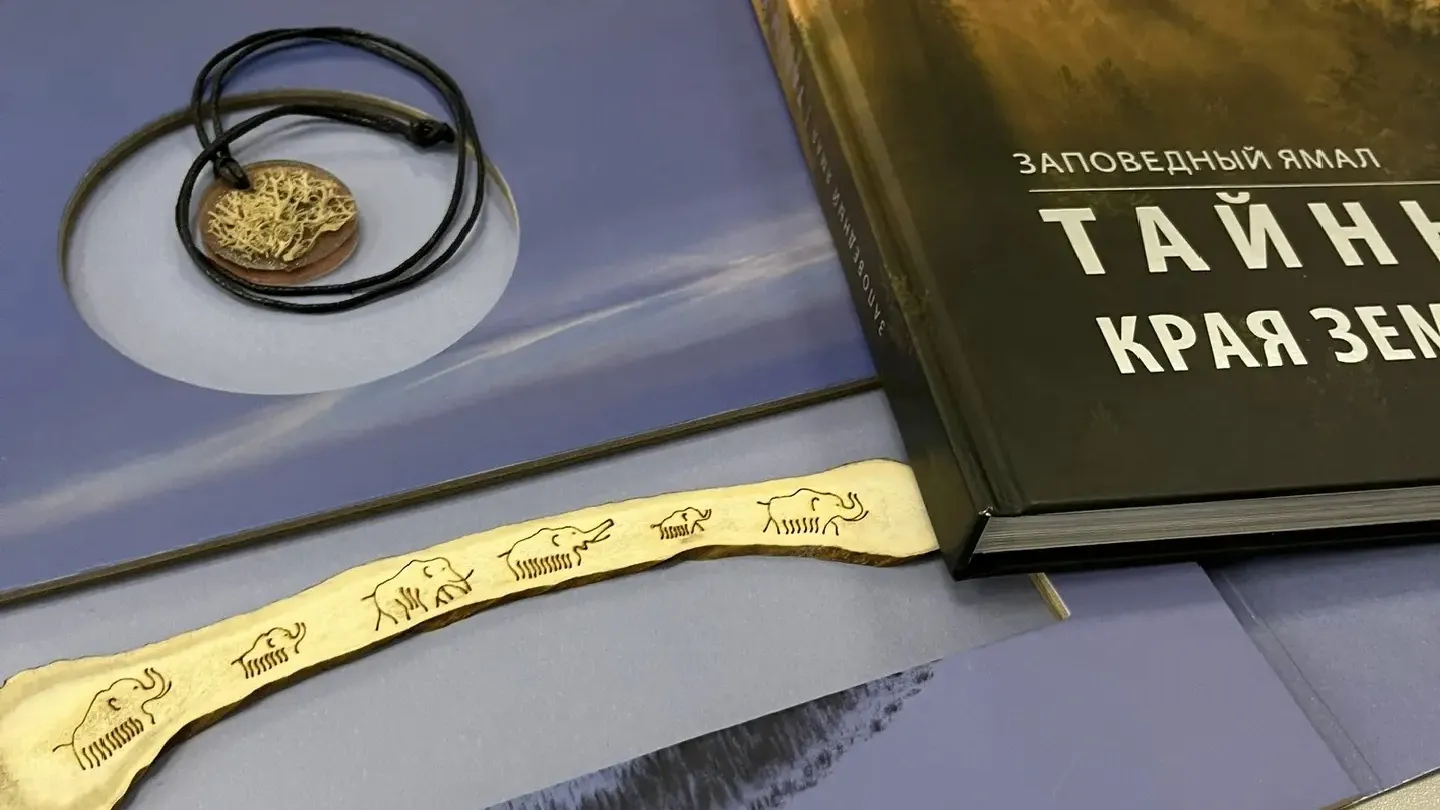 Фото: Ирина Перцева / пресс-служба губернатора ЯНАО