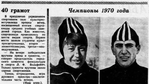 Фото из архива «Красного Севера»