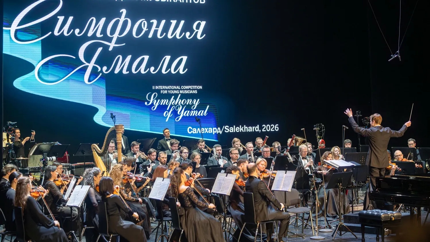 Фото: Никита Погодин / «Ямал-Медиа»