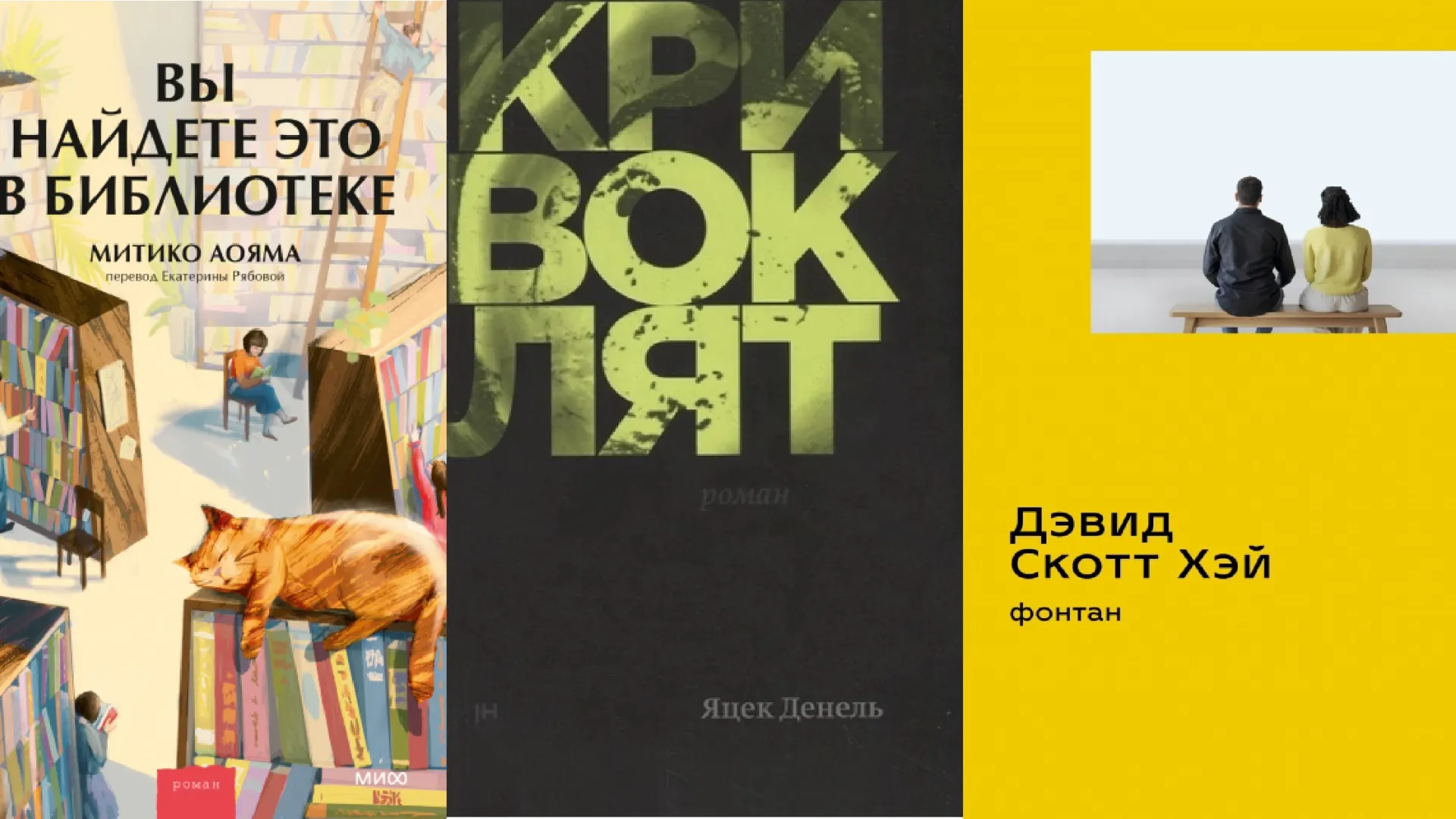 Фото: МИФ, Мозфайлз, Поляндрия