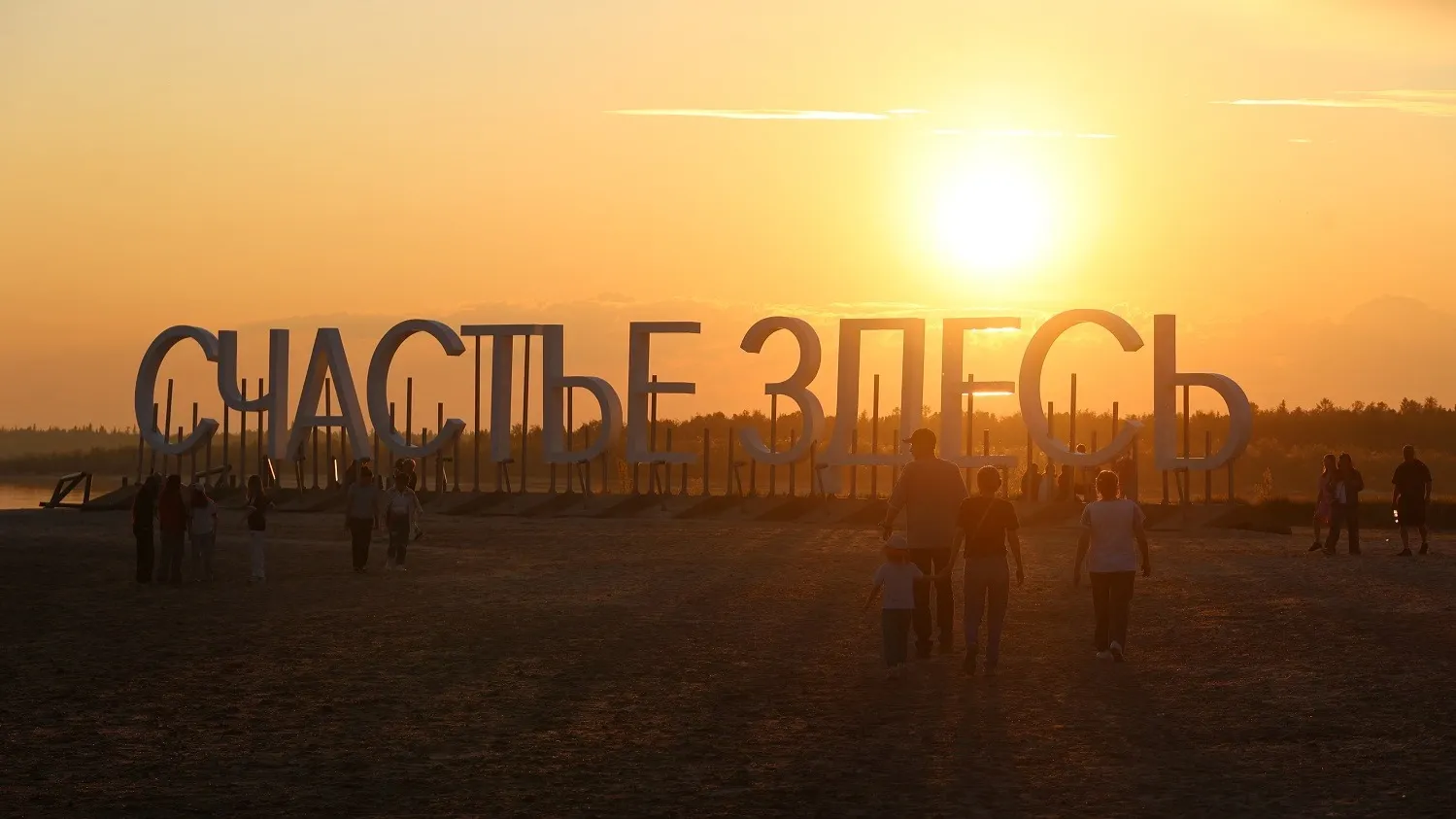 Фото: предоставлено пресс-службой администрации Пуровского района