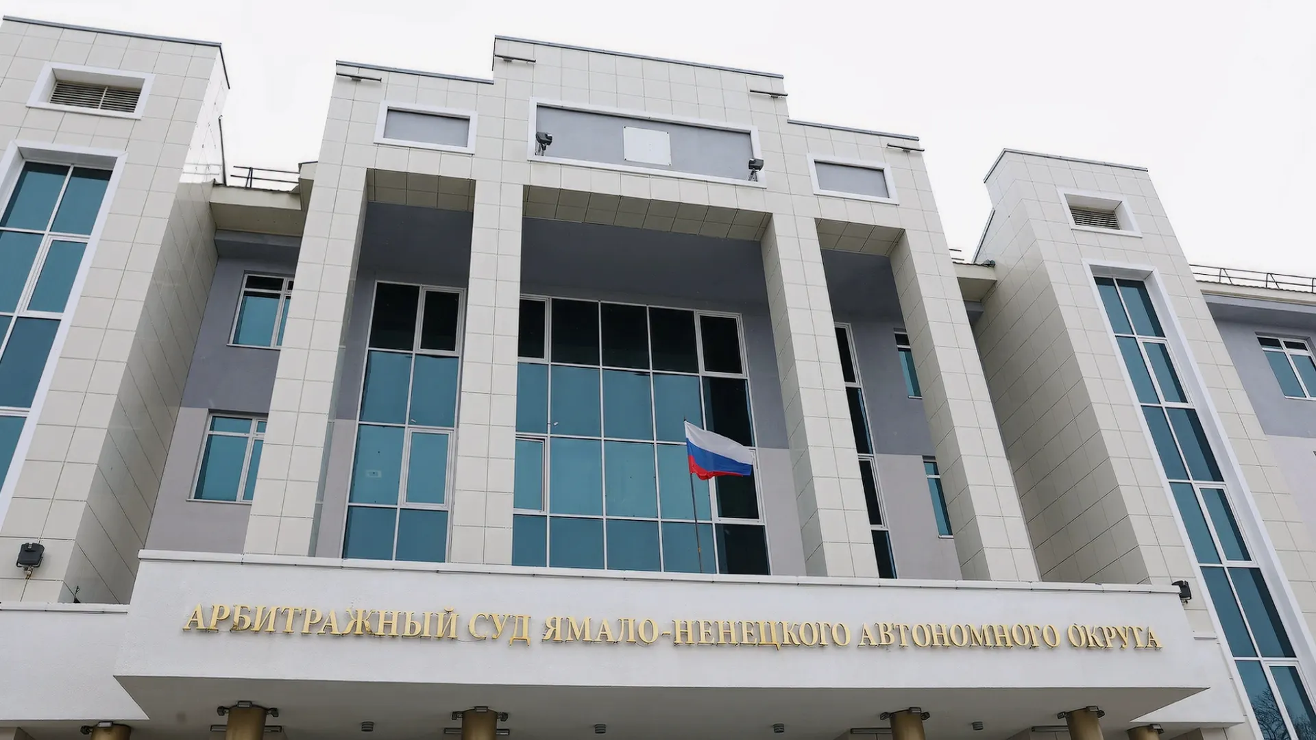 Фото: Андрей Ткачёв/ «Ямал-Медиа»