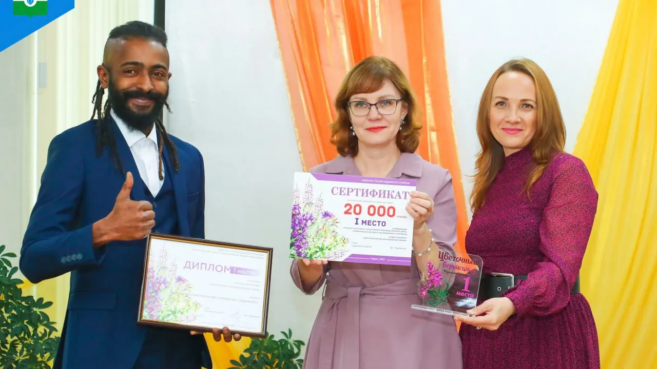 Входная группа приюта для животных стала лучшей на конкурсе. Фото предоставлено администрацией Надымского района