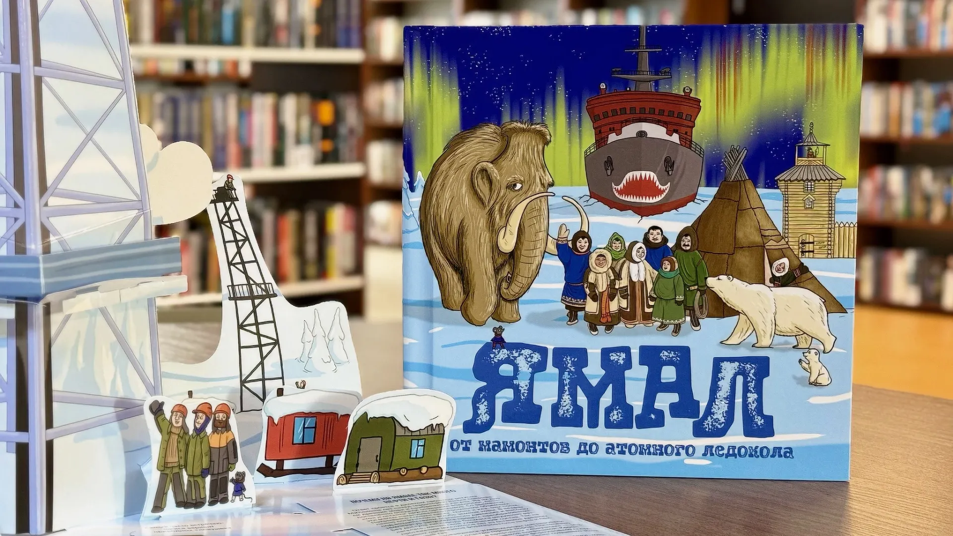 Фото: Екатерина Юхник / пресс-служба губернатора ЯНАО