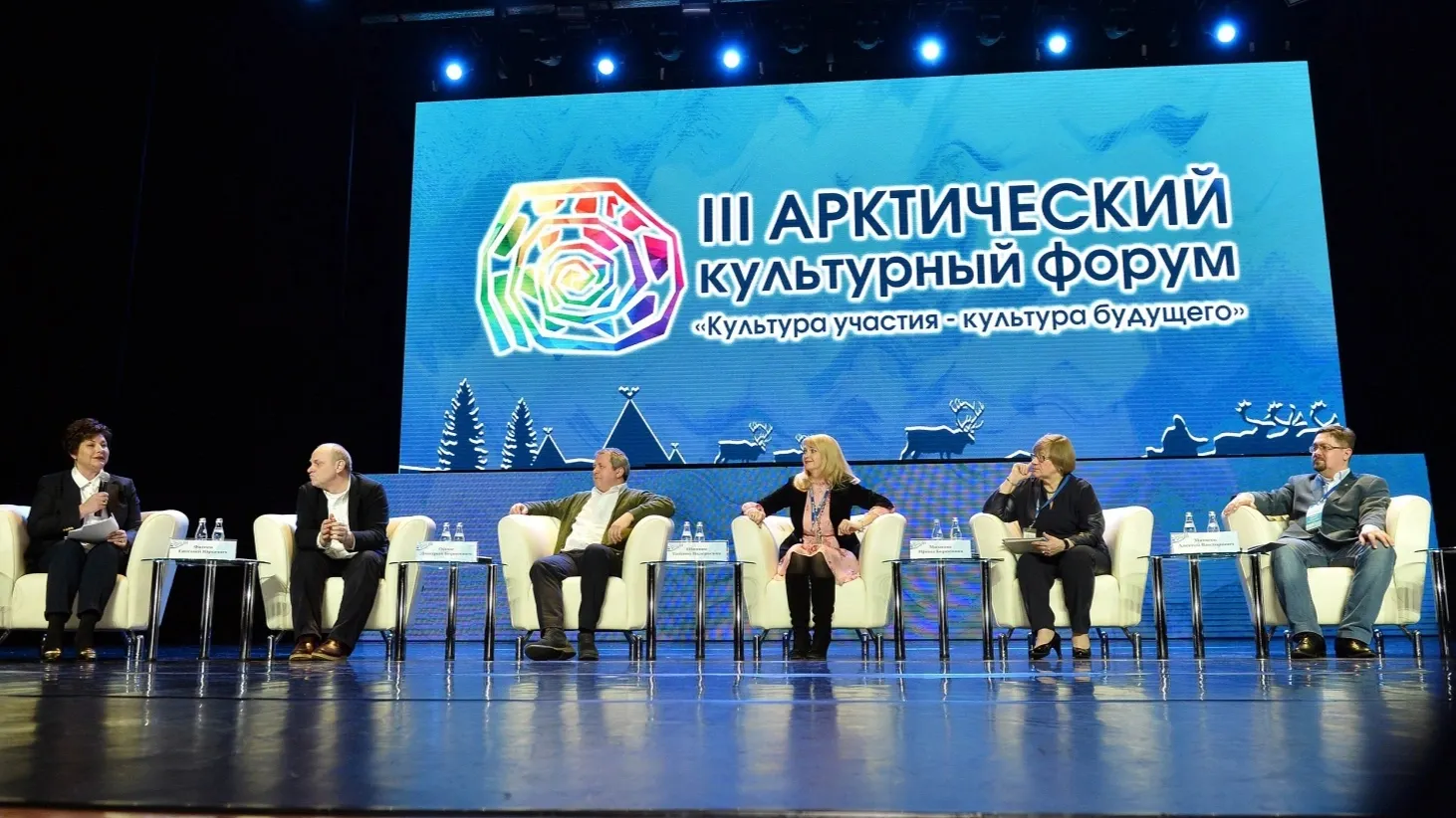 Участники форума обсудят новые проблемы культуры и перспективы ее развития. Фото: vk.com/culture_89