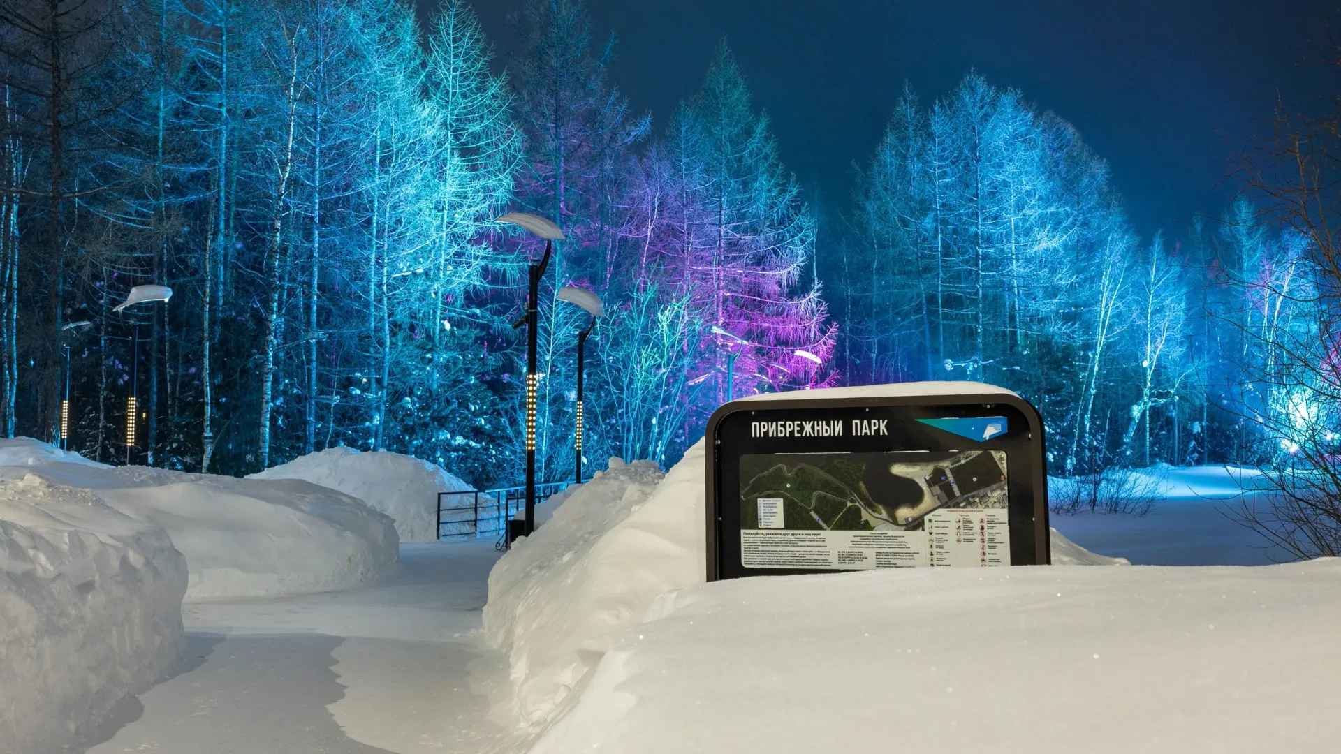 Неподалеку от улицы Анны Пантелеевой находится парк Прибрежный. Фото: Фёдор Воронов / «Ямал-Медиа»