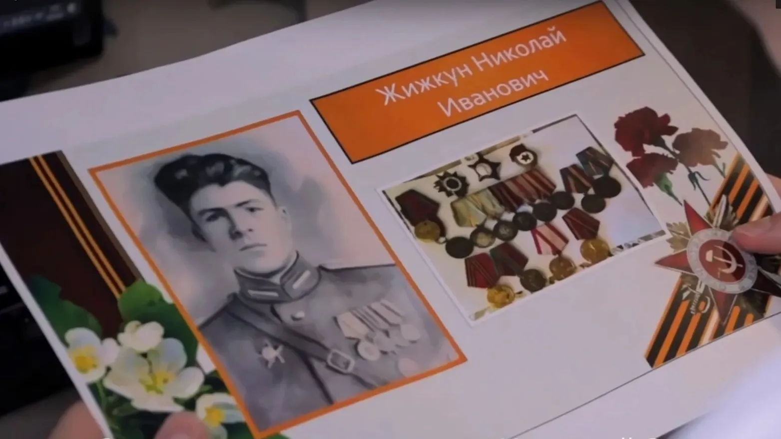 Северяне бережно хранят память о предках, победивших фашизм. Фото: vk.com/artyukhov_da