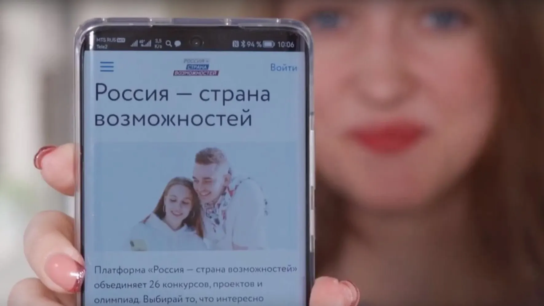 Программа «Россия – страна возможностей» кардинально поменяет жизнь участников к лучшему. Скрин видео: личная страница Дмитрия Артюхова, «ВКонтакте»