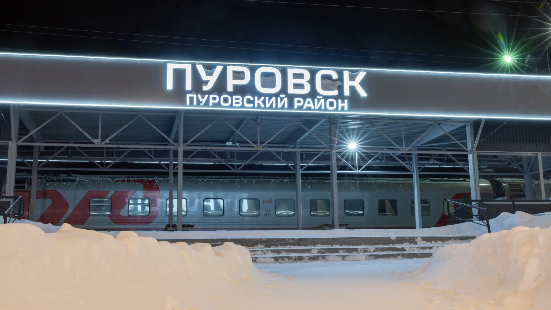 Вокзал скоро примет первых пассажиров. Фото: Фёдор Воронов / «Ямал-Медиа»