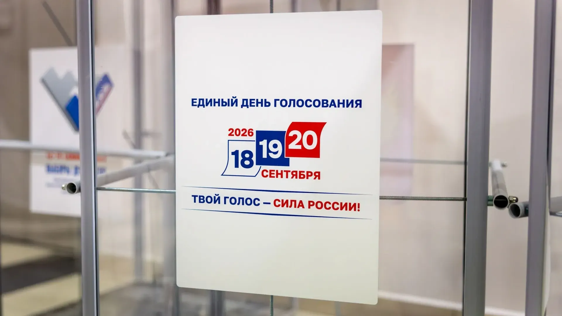 Фото: Дания Соболева / «Ямал-Медиа»