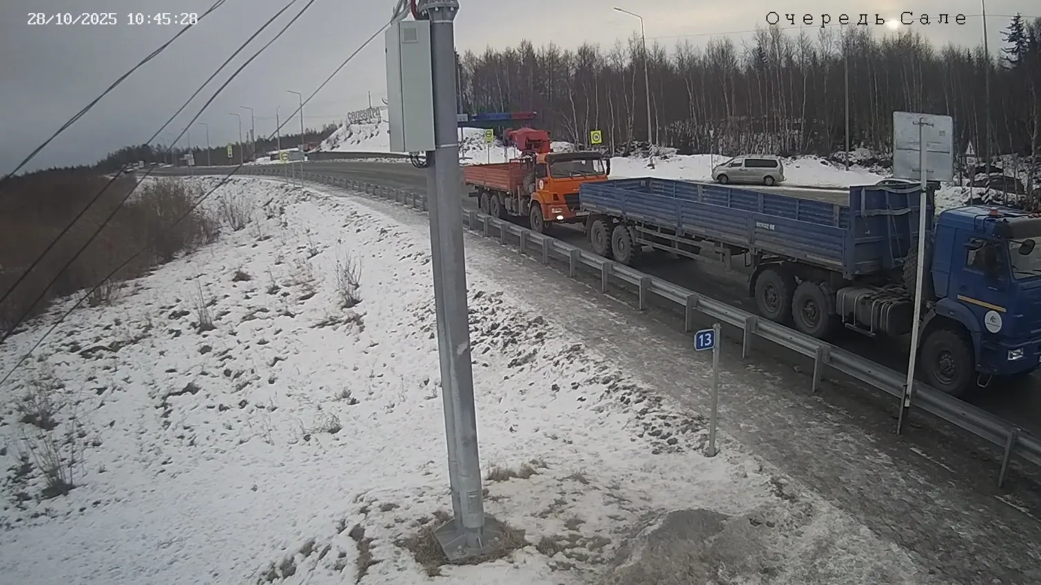 Фото: скриншот видео с онлайн-камеры на КПП у переправы со стороны Салехарда