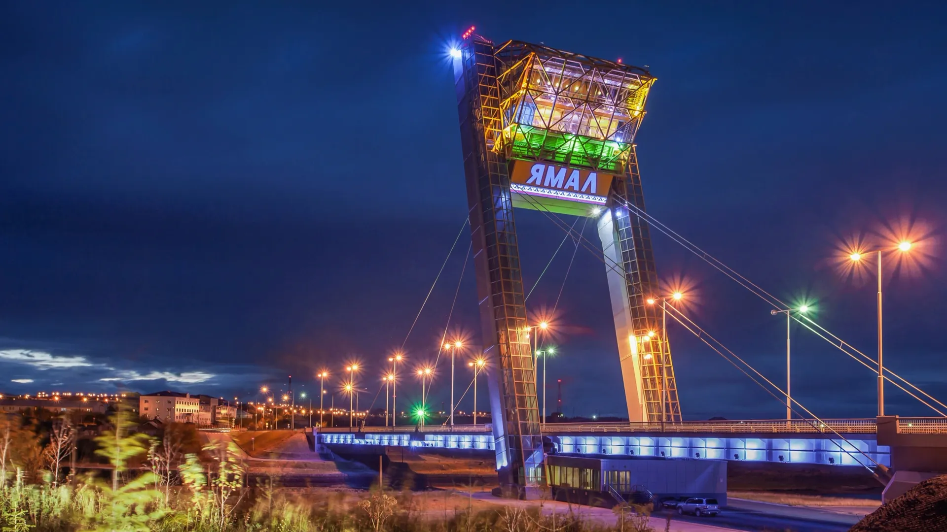 Салехард, столица ЯНАО. Фото: Сергей Анисимов / «Ямал-Медиа»