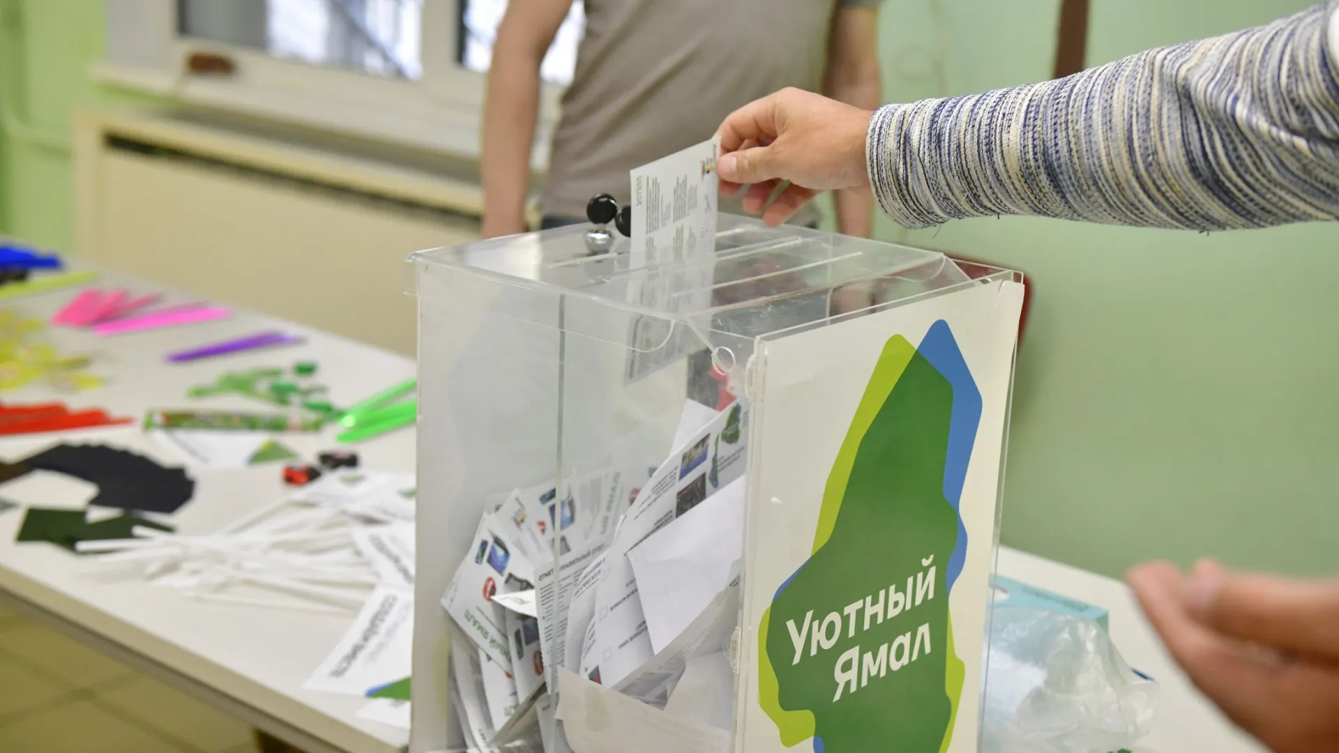 В голосовании за лучшую идею может участвовать каждый ямалец в возрасте от 16 лет. Фото: Андрей Ткачёв / «Ямал-Медиа»