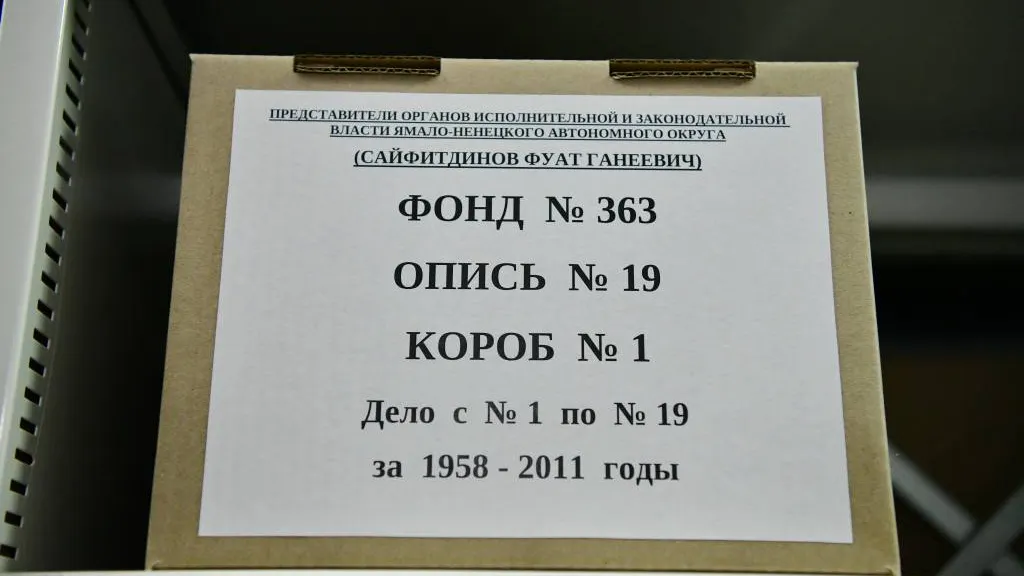 Фото: Андрей Ткачёв / «Красный Север»