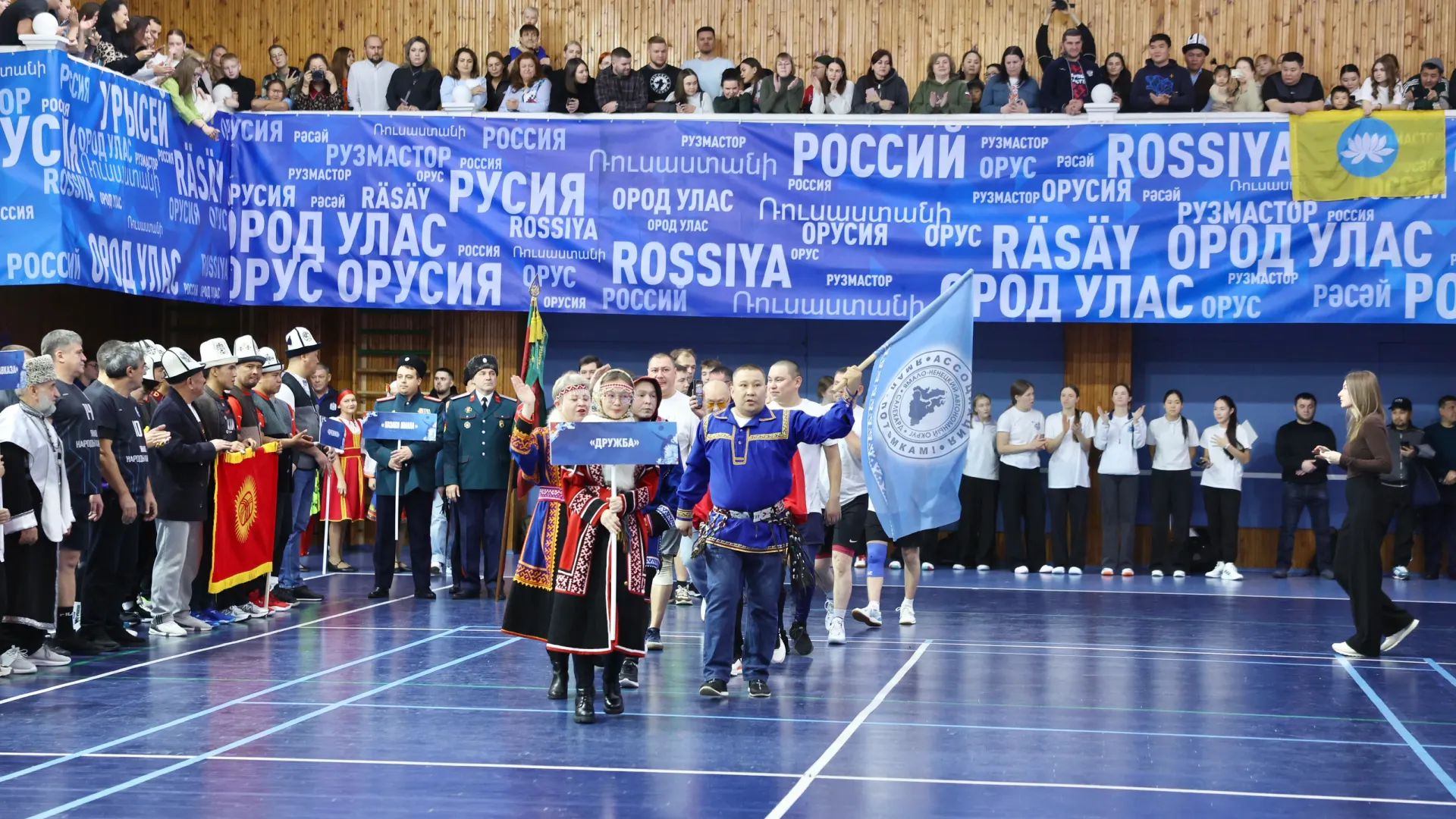 Открытие «Турнир Дружбы – 2025» в Салехарде. Фото: Андрей Ткачёв / «Ямал-Медиа»