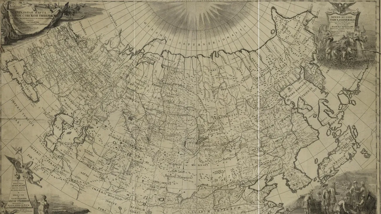 Генеральная карта Российской Империи, составленная И. К. Кириловым. 1734. Российская национальная библиотека