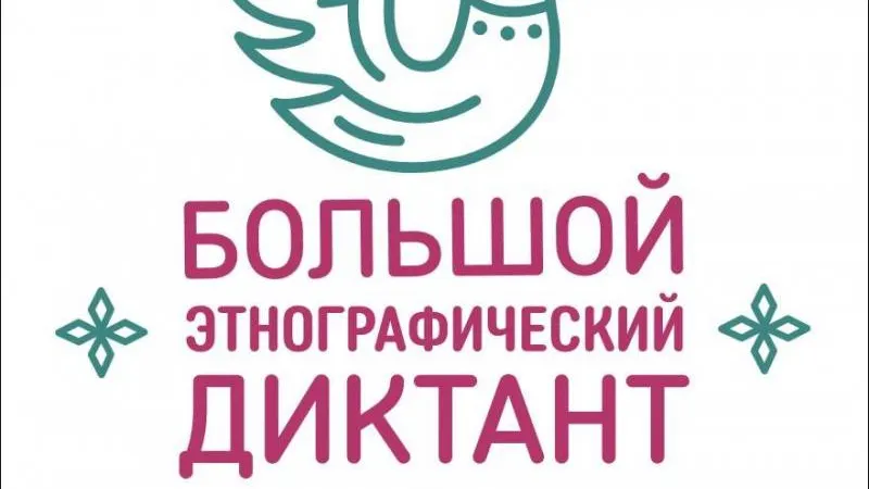 Источник: miretno.ru