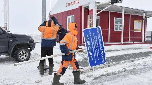   КРАСНЫЙ СЕВЕР