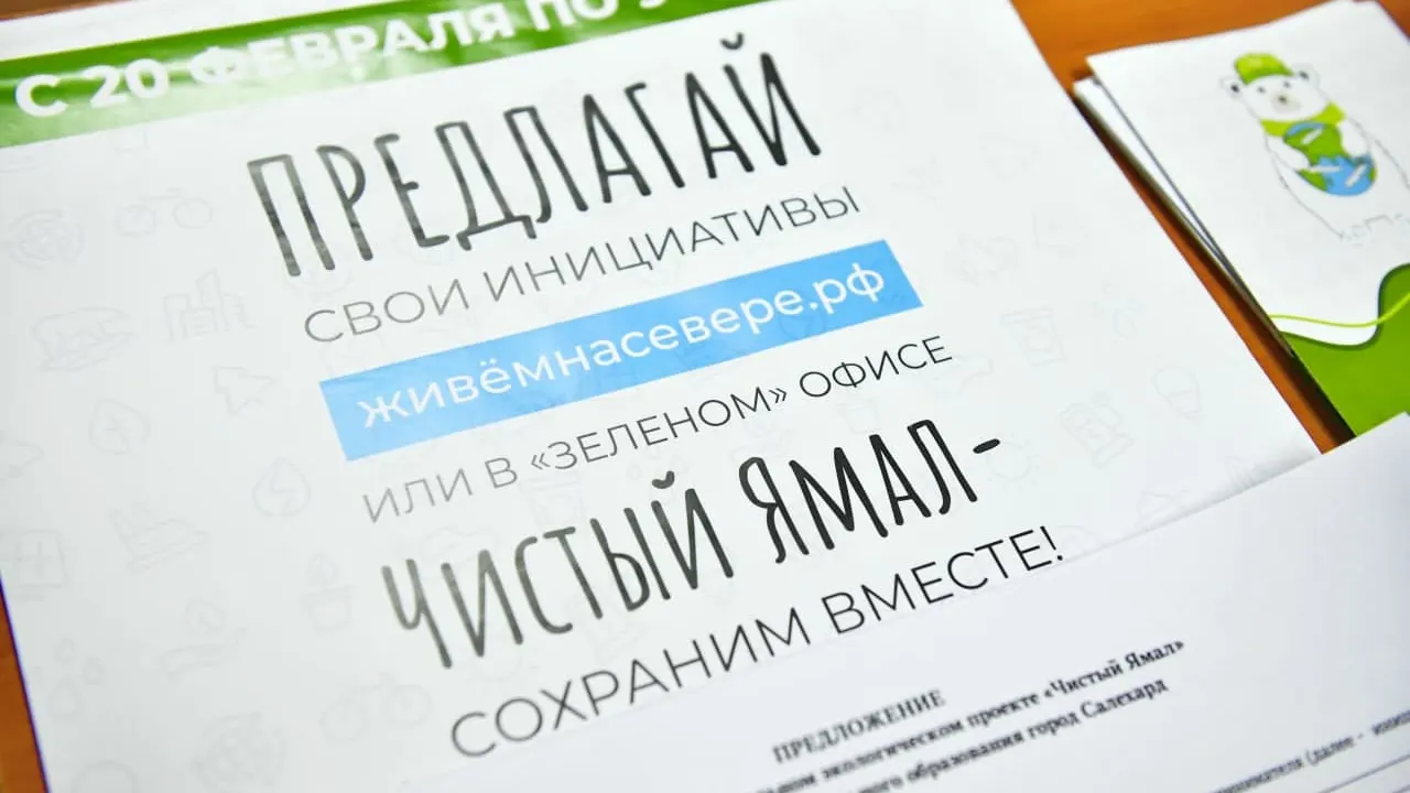 Фото Андрея Ткачёва