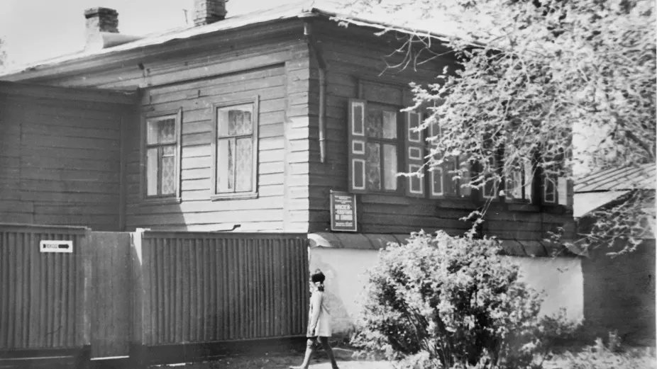 В Троицке хранят память о своём земляке. В городе есть улица его имени, а в 1985 году открылся Дом-музей А. М. Климова. Фото: предоставлено Троицким краеведческим музеем