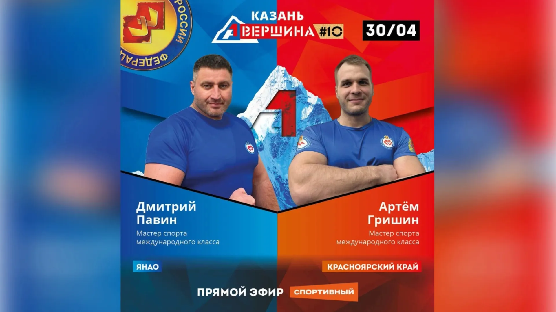 Одно из последних достижений Дмитрия Павина - серебро чемпионата мира, прошедшего в декабре.Фото: t.me/sport_newurengoy