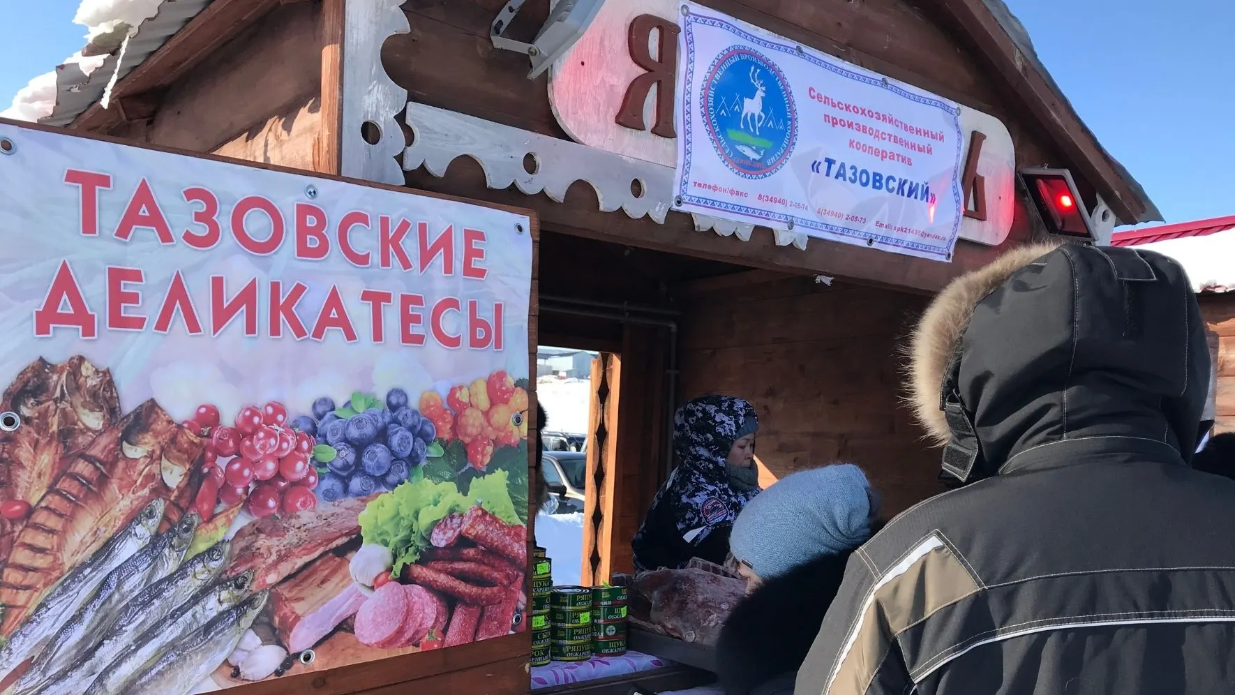 Фото: Анастасия Ульянова / КРАСНЫЙ СЕВЕР