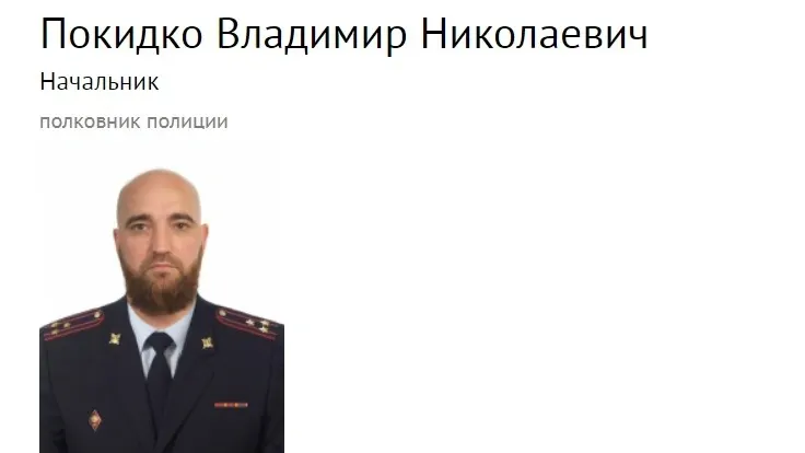 Фото: скриншот сайта госавтоинспекция.рф