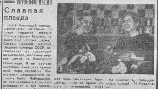 Фото из архива «Красного Севера»