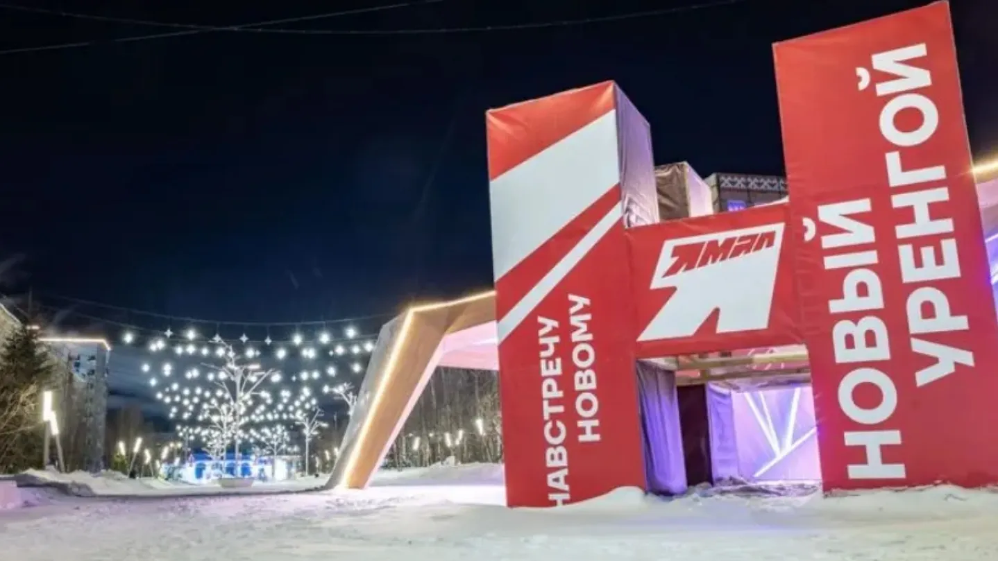 Фото: Федор Воронов / «Ямал-Медиа»