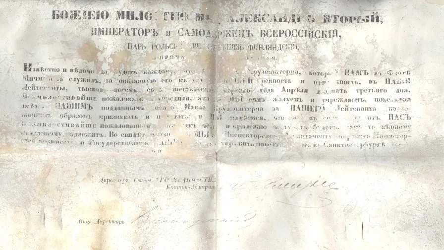 Пергамент о присвоении звания Павлу Крузенштерну. Фото из личного архива основателя Ямальского районного музея Геннадия Зайцева