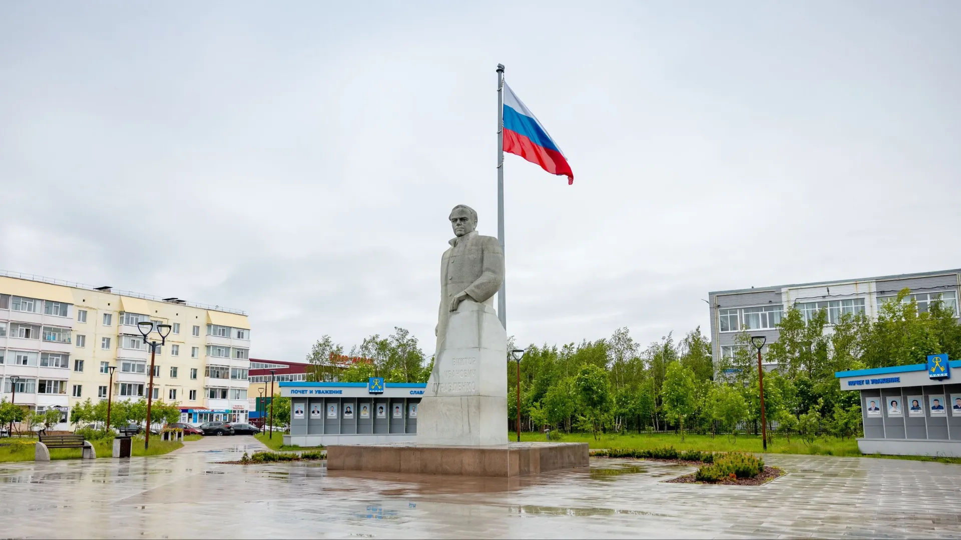 Памятник Виктору Муравленко. Фото: Юрий Здебский / «Ямал-Медиа»