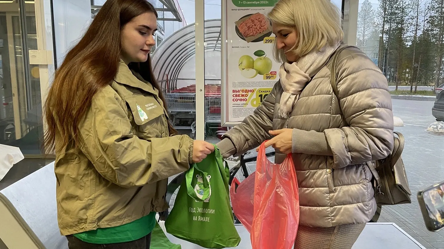 С многоразовой сумкой не придется покупать пакеты. Фото: предоставлено пресс-службой губернатора ЯНАО