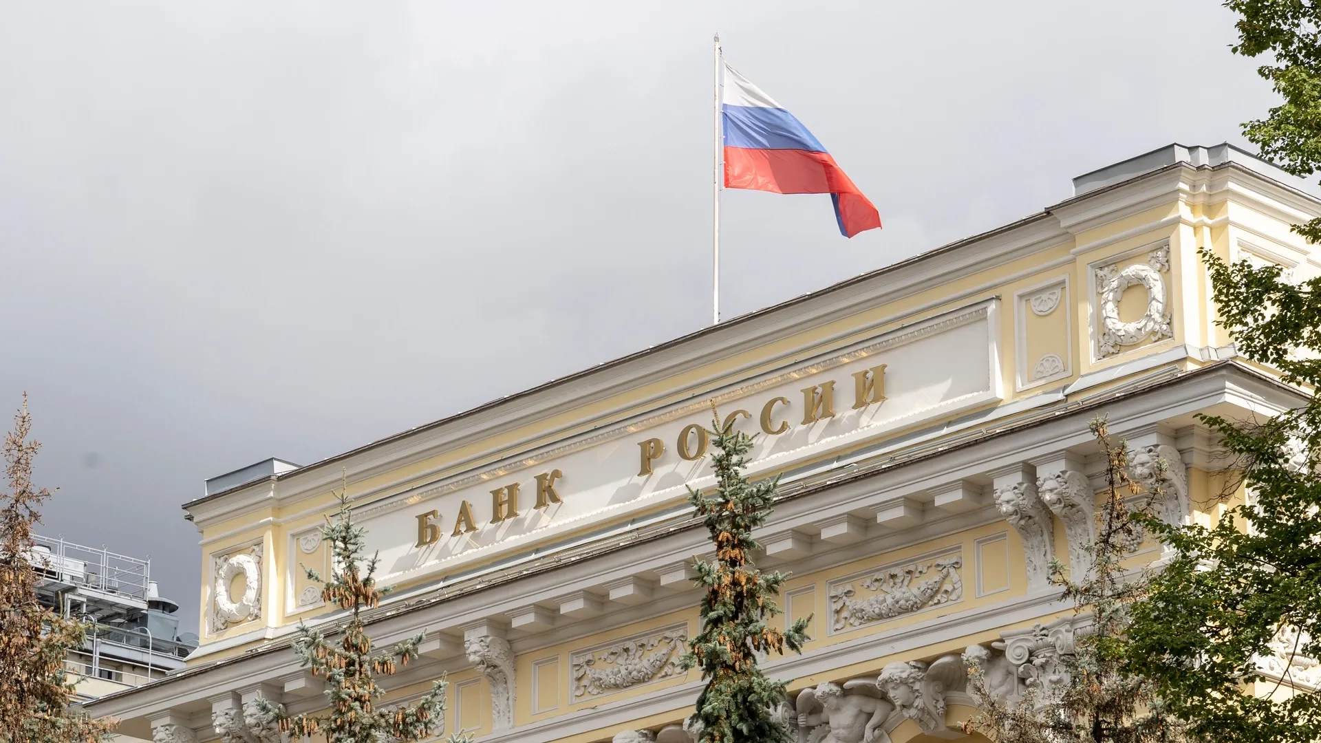 ЦБ собирается крайне гуманно применять нормы закона о противодействии инсайду. Фото: Ultraskrip / Shutterstock.com