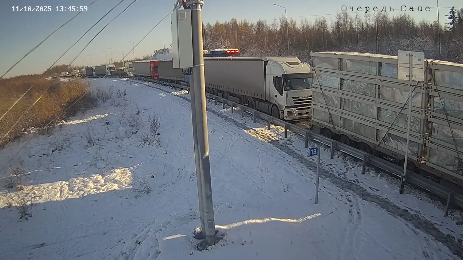 Фото: скриншот видео с онлайн-камеры на КПП со стороны Салехарда