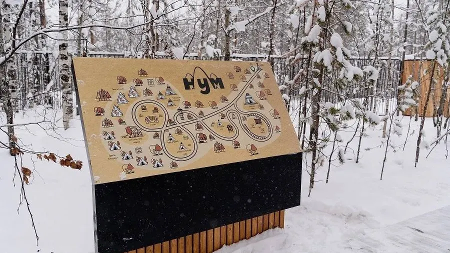 Прогуляться по природно-этнографическому комплексу «Нум» можно шесть дней в неделю. Фото: t.me/noyabrskadmin