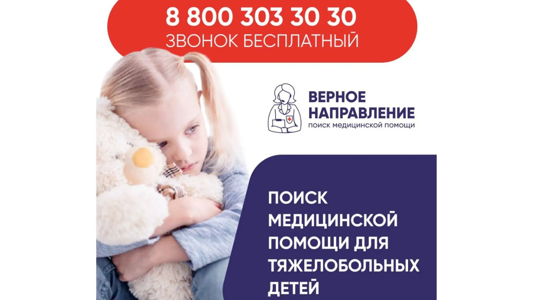 Инфографика: департамент соцзащиты населения ЯНАО