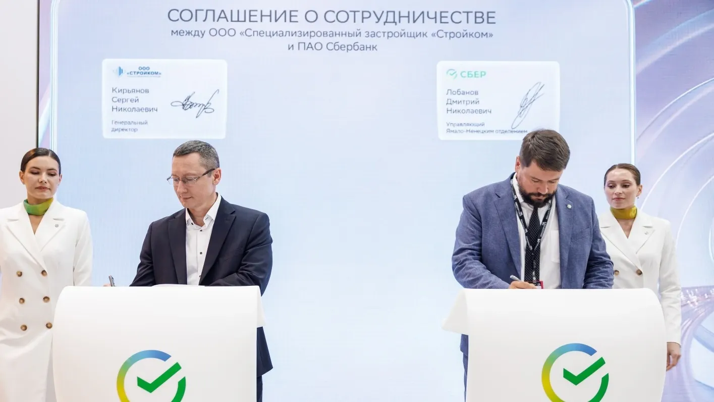 Фото: предоставлено пресс-службой Сбера/ Ирина Смирнова