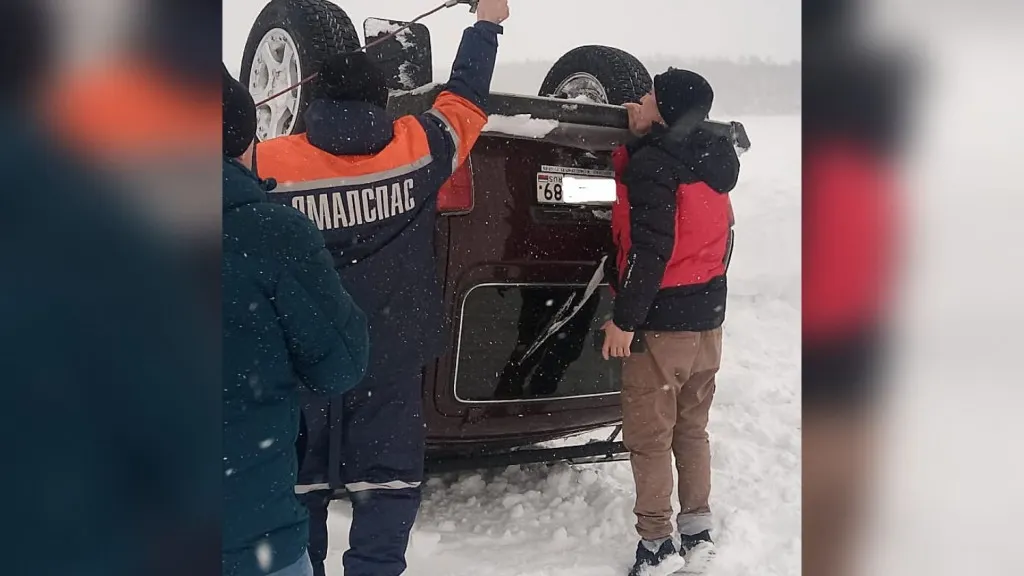 Фото: «Ямалспас»