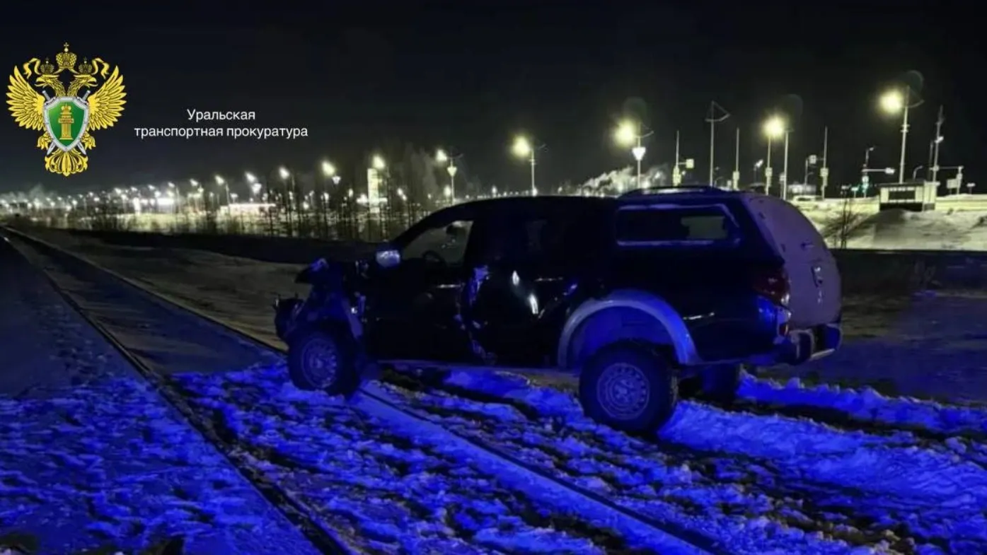 Фото: пресс-служба Уральской транспортной прокуратуры