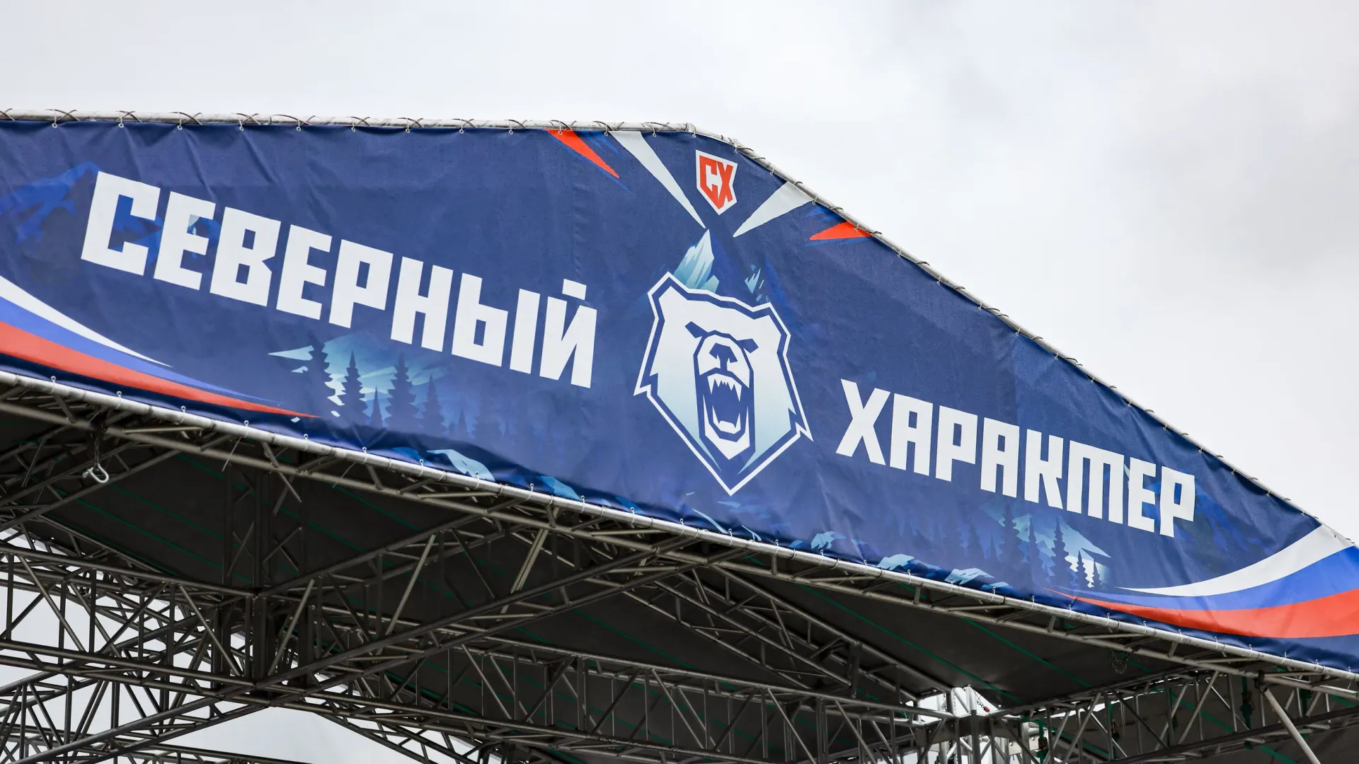 Фото: Дания Соболева / «Ямал-Медиа»