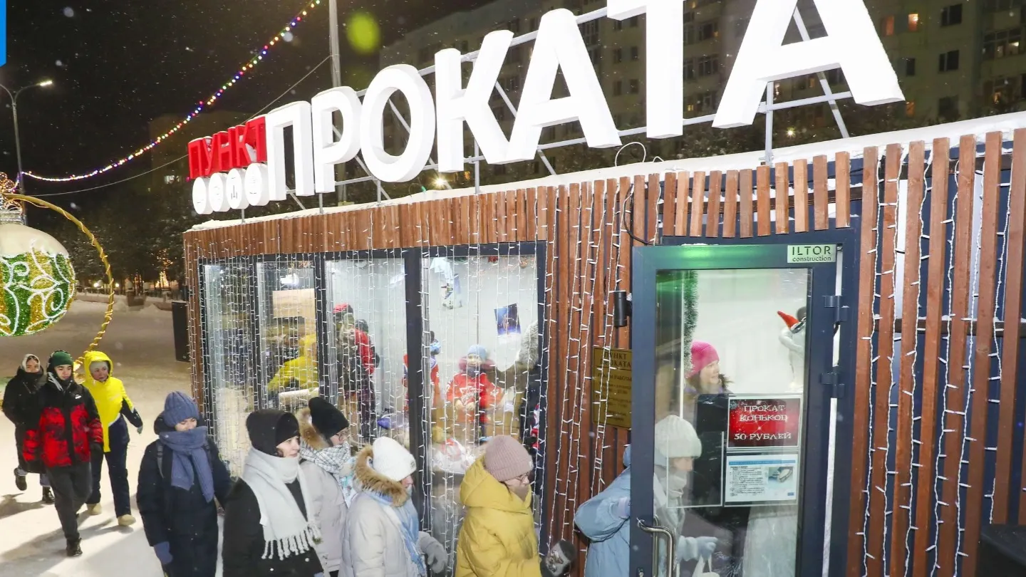 В Надыме по многочисленным просьбам горожан каток и прокат коньков вновь открыли на площади Юбилейной. Фото: vk.com/nadymregion