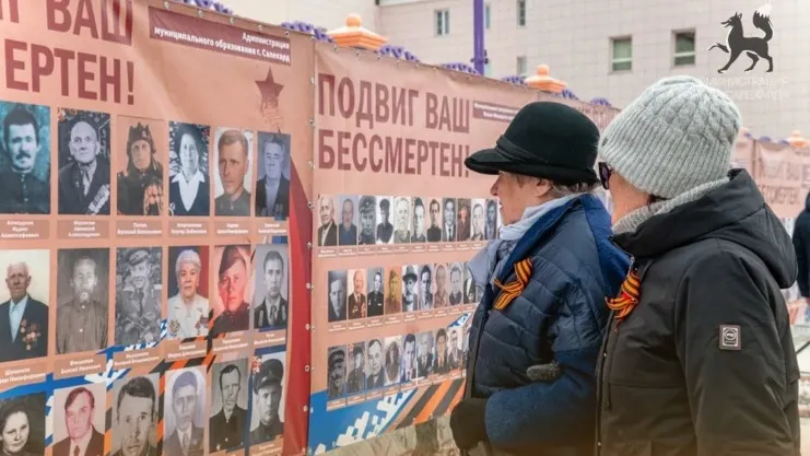 Стена памяти «Народная Победа». Фото: vk.com/salekhard_adm