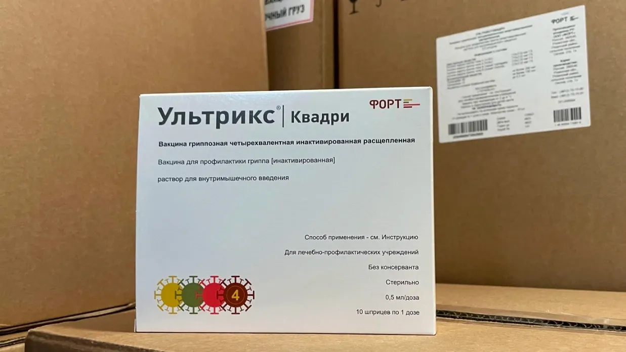 Первую партию вакцины от гриппа распределят по ямальским медучреждениям. Фото: пресс-служба губернатора ЯНАО