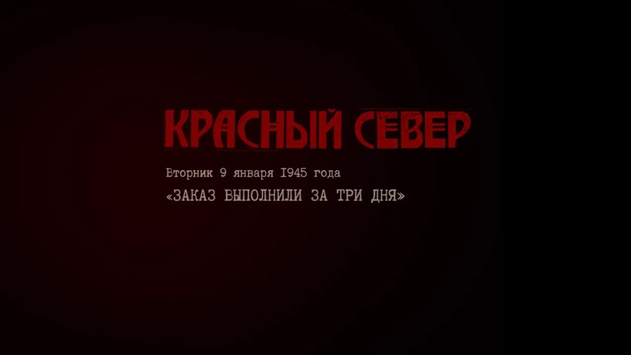 Оформление проекта «Ямал. Вклад в Победу»